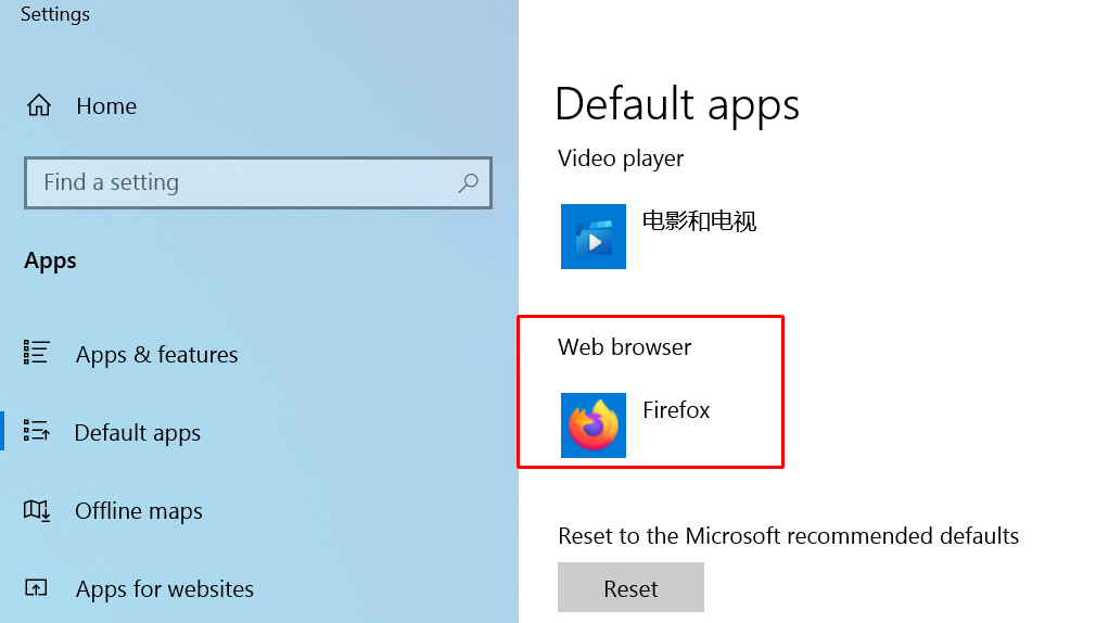 解决Windows 10每次重启默认浏览器都被重置为IE的一个办法第2张