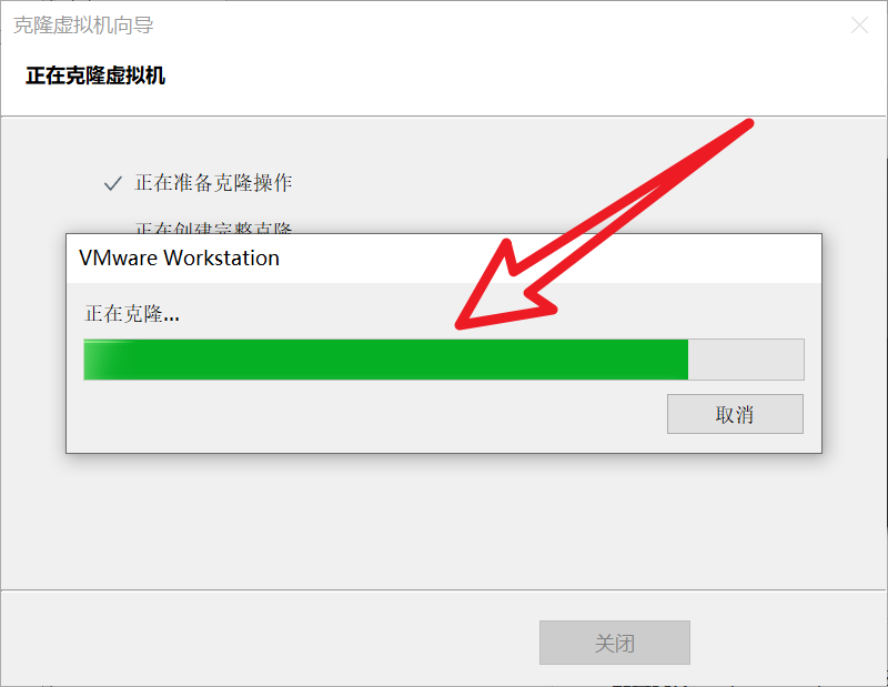 VMware克隆已安装的虚拟机第7张